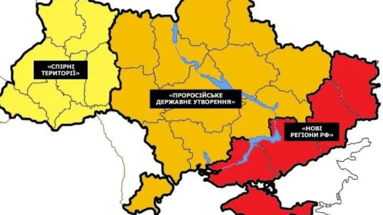 Відносно заяв служби зовнішньої розвідки рф щодо «розділу» України