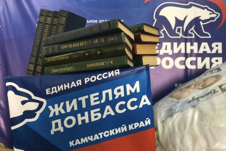 Діяльність політичних партій рф на тимчасово окупованих територіях України як інструмент експансіонізму рф