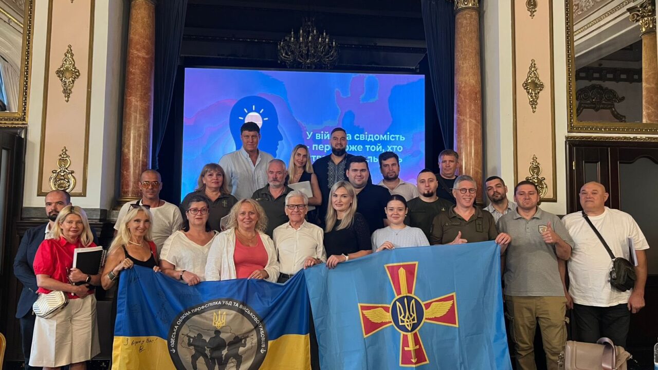 В Одесі презентували дослідження про психологічний вплив як інструмент ворога